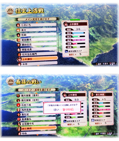 41kenshin_LV.jpg
