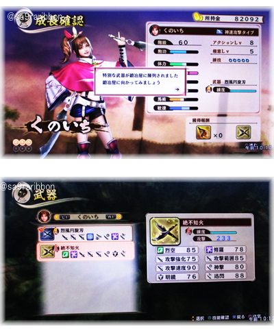 42kunoichi.jpg