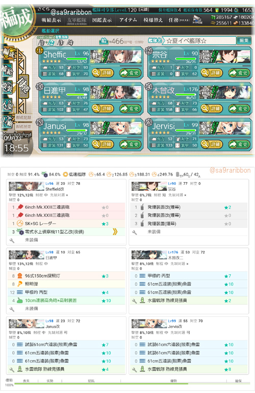 42list02.jpg