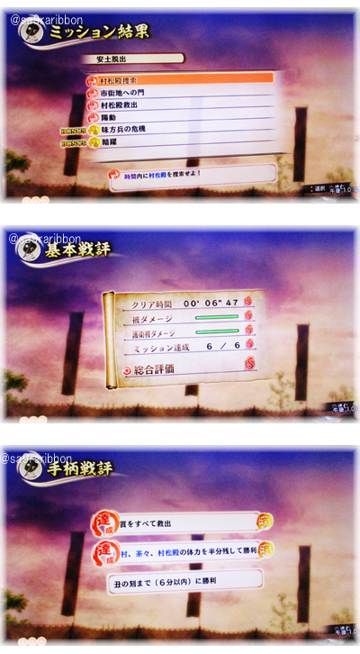 43azuchi01.jpg