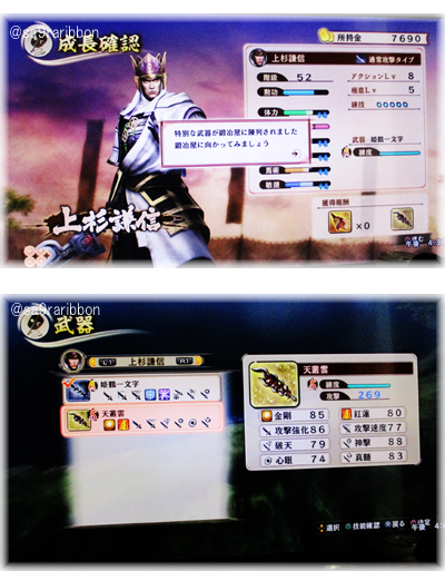 43kenshinR.jpg