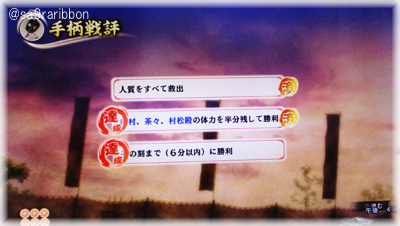 44azuchi02.jpg