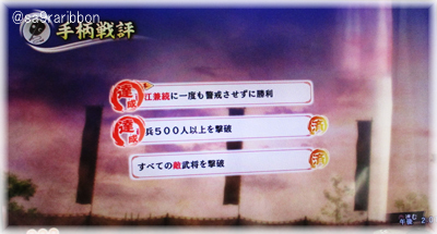 44kanetsugu.jpg