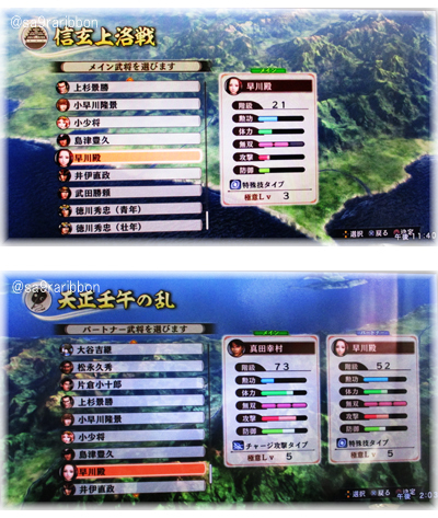 45hayakawa.jpg