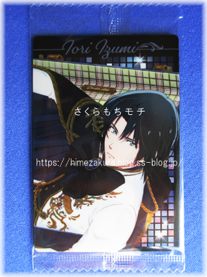 45iori.jpg