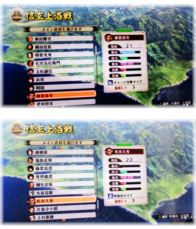 45magoichi_hisahide.jpg