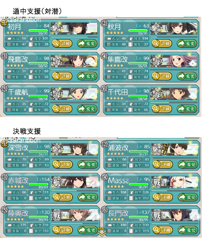 46shien.jpg