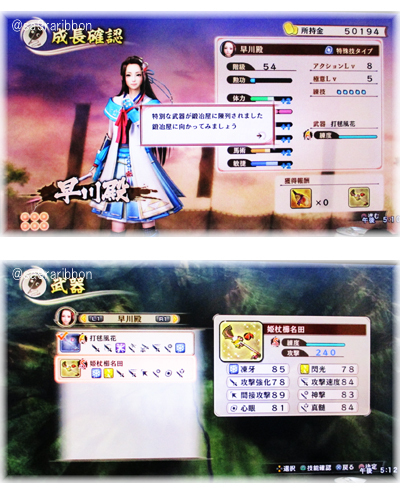 47hayakawa.jpg