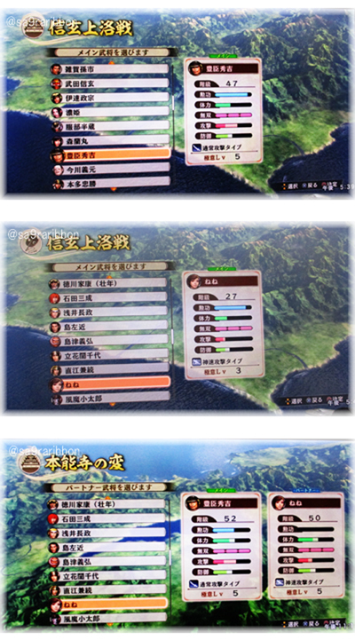 48hideyosi-nene.jpg
