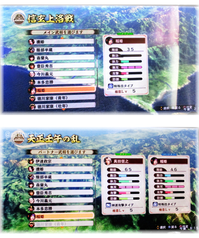 49inahime.jpg