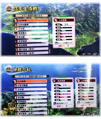 51kagekatu.jpg