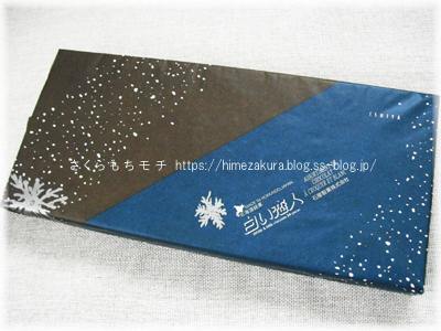 51shiroi.jpg