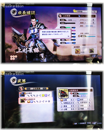 53kagekatsuR.jpg