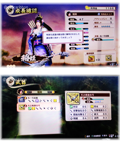 54inahime.jpg