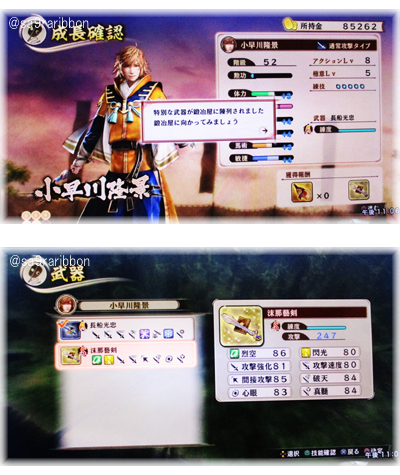 54takakage.jpg