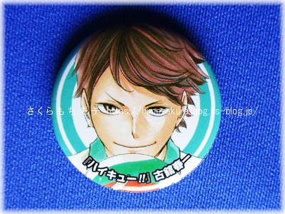 55oikawa.jpg