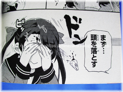 57kan_mikuma.jpg