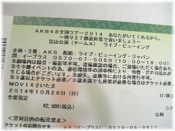 akb.jpg