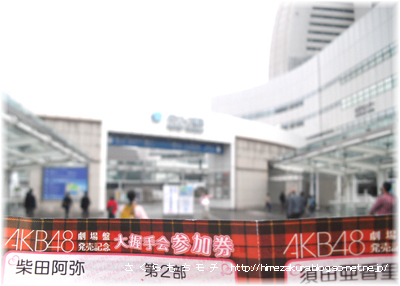 akb01.jpg