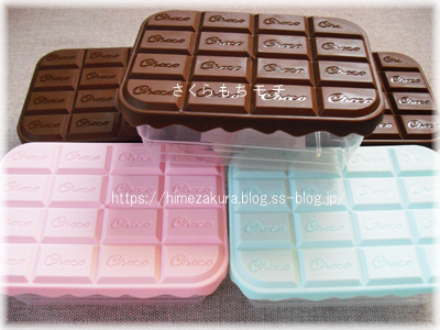 choco01.jpg