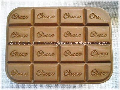 choco03.jpg