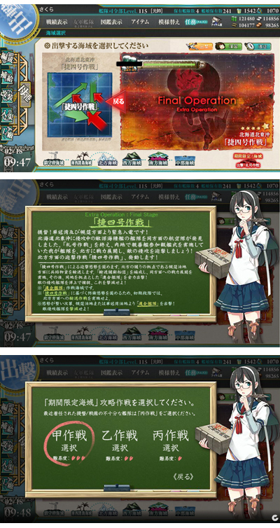 e302ooyodo.jpg