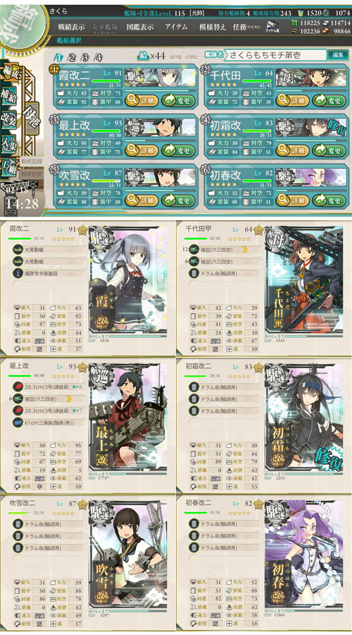 e305list01.jpg