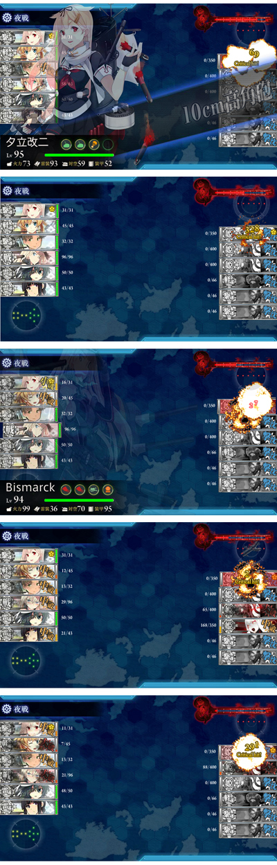 e309battle.jpg