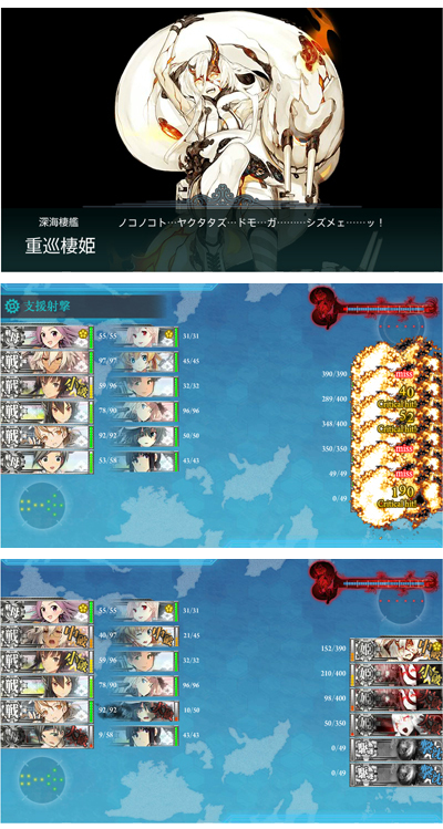 e310last_hiru.jpg
