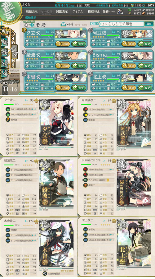 e315list02.jpg