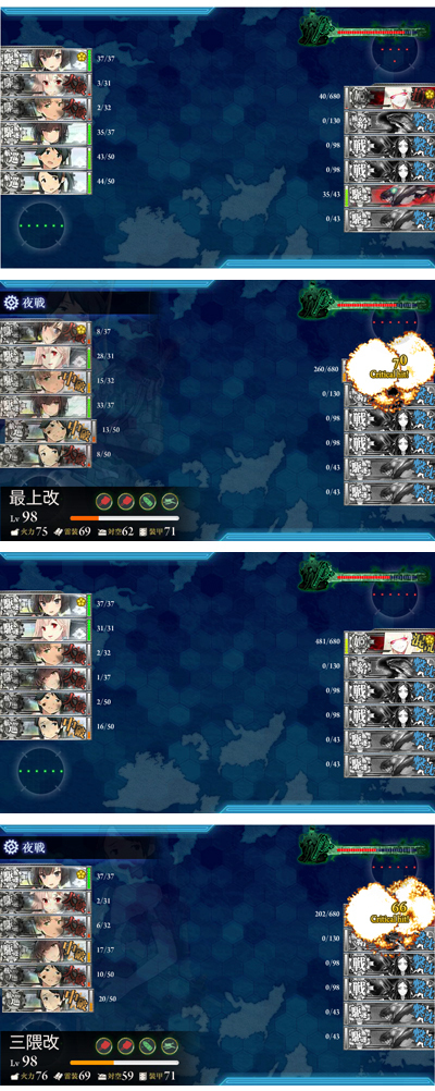 e503battle01.jpg