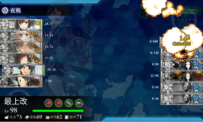 e505battle03last.jpg