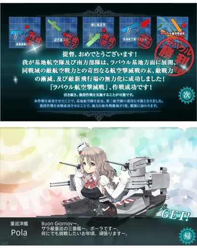 e506pola.jpg