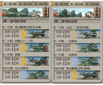 e509listkoukuu.jpg