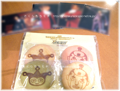 g07goods.jpg