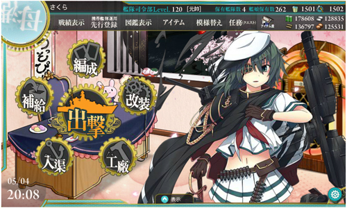 kankore01event.jpg