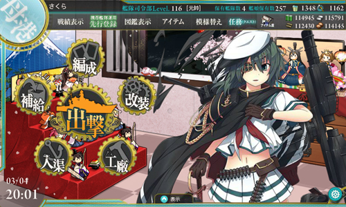 kankore01top.jpg