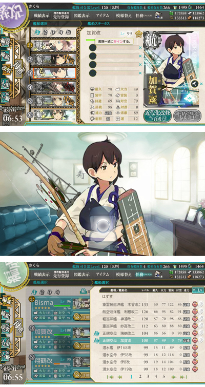 kankore02kaga.jpg