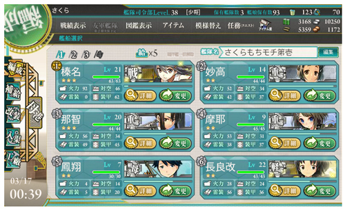 kankore0316.jpg