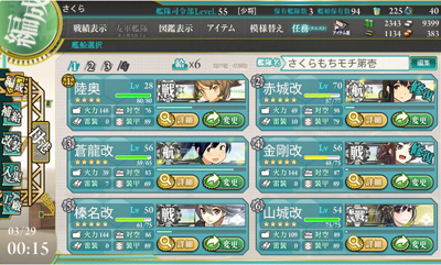 kankore0328.jpg