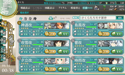 kankore0410.jpg