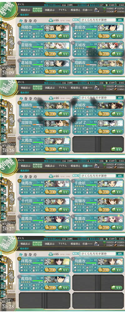 kankore05kuubo_keikuubo.jpg