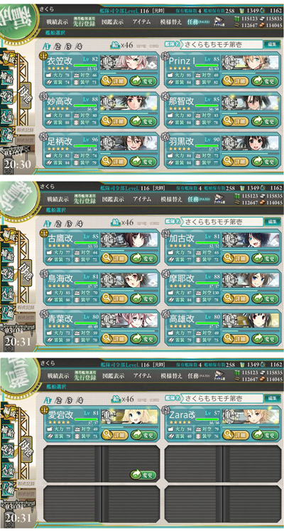 kankore07juujun.jpg
