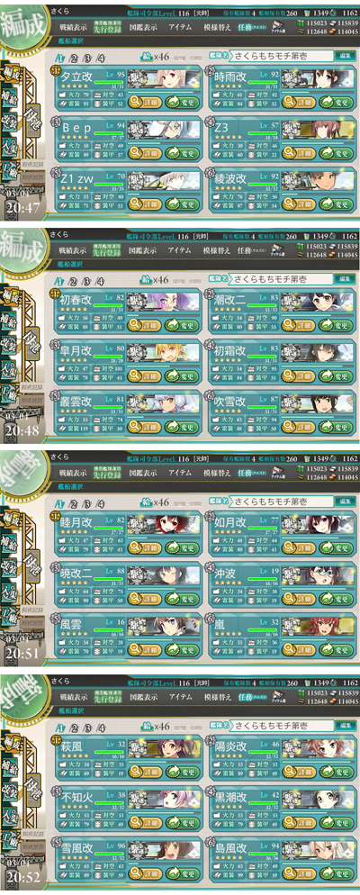 kankore09kutiku01.jpg