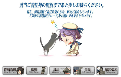 kankore1.jpg