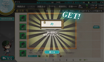 kankore4.jpg