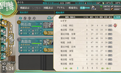 kankore_akasi.jpg