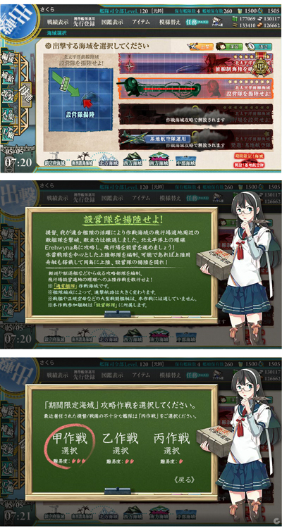 kankore_e201.jpg