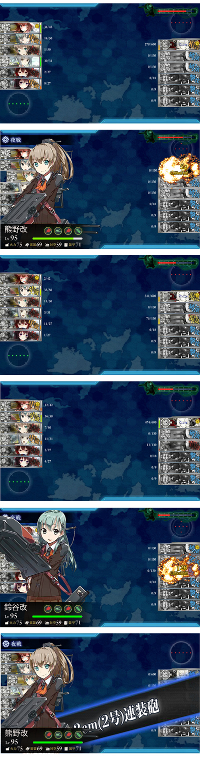 kankore_e204battle.jpg
