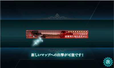 kankore_e3.jpg